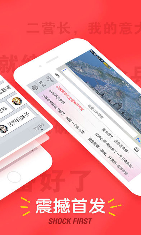 很皮吃鸡语音包(1)