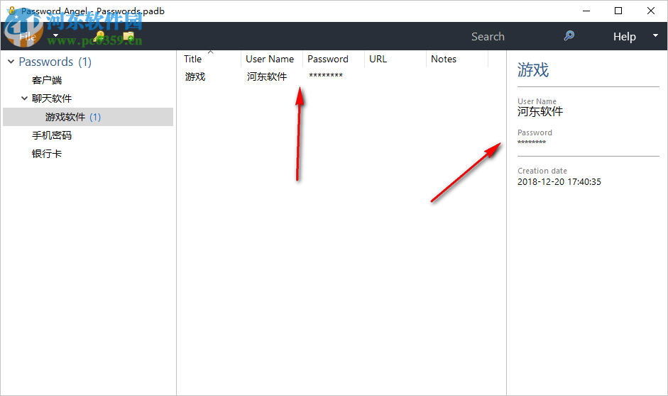 Password Angel(密码管理软件) 13.7.14.675 中文版