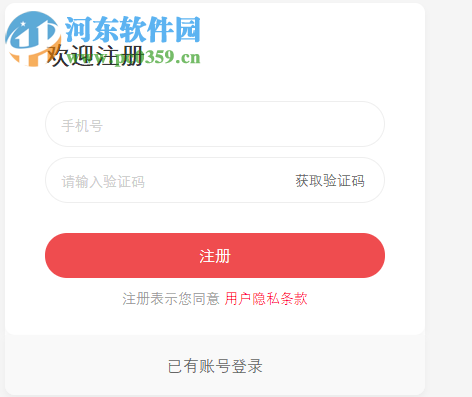掌门优课pc端下载