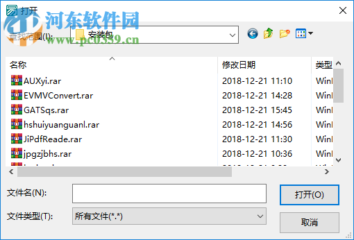 文件加密为图片工具 1.0 免费版