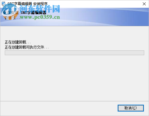 SRT字幕编辑器 1.5 官方版