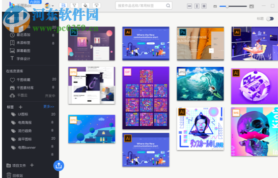 千图Box 5.1 中文版