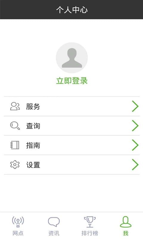 西安公共自行车(1)