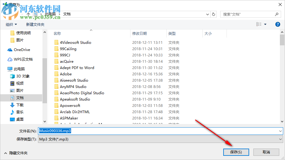 专业语音合成系统