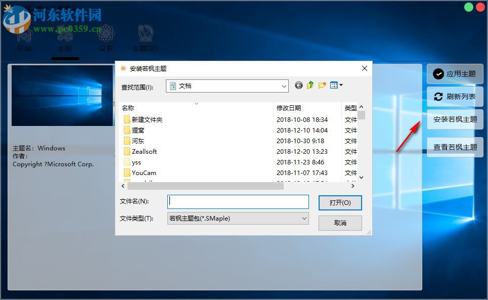 若枫萌化工具箱 1.5.1 免费版