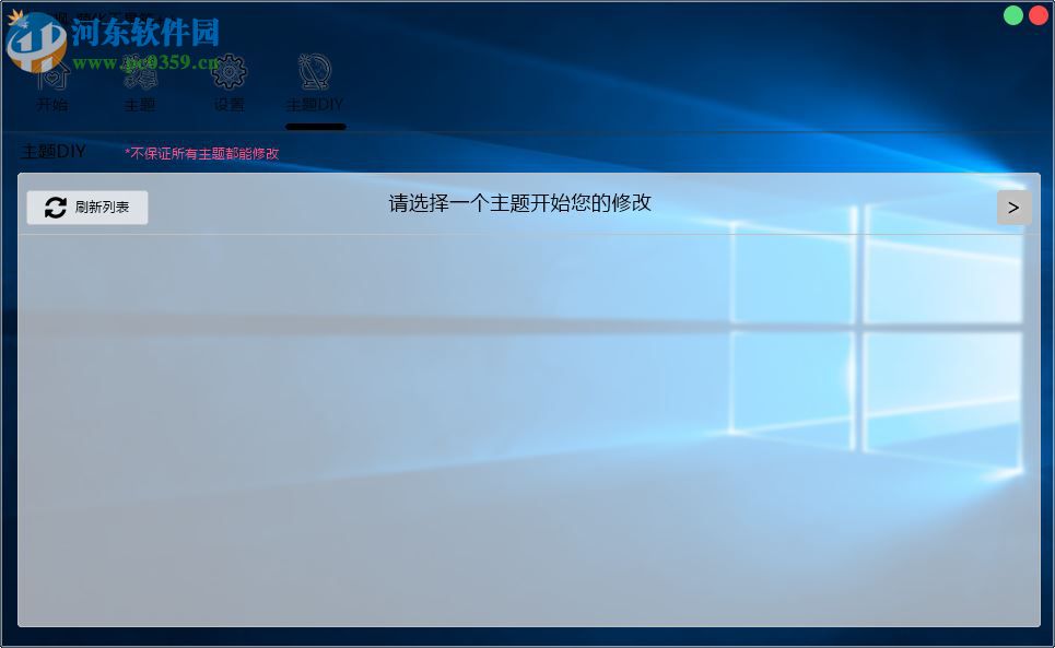 若枫萌化工具箱 1.5.1 免费版