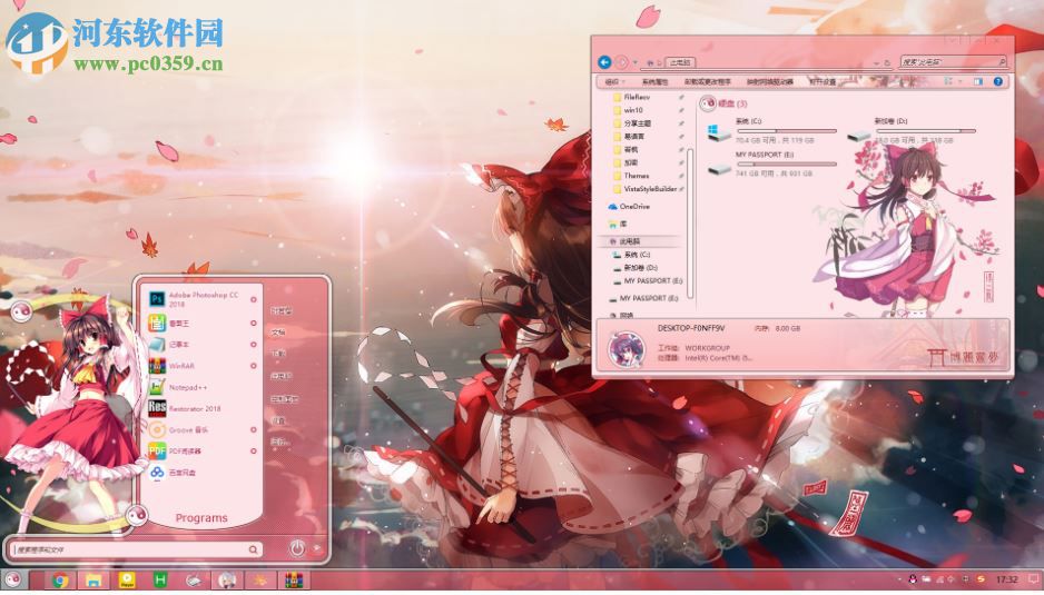 若枫萌化工具箱 1.5.1 免费版