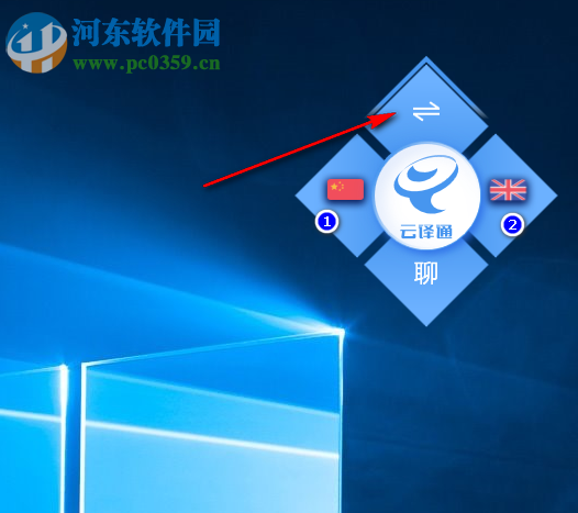 云译通医药专业版