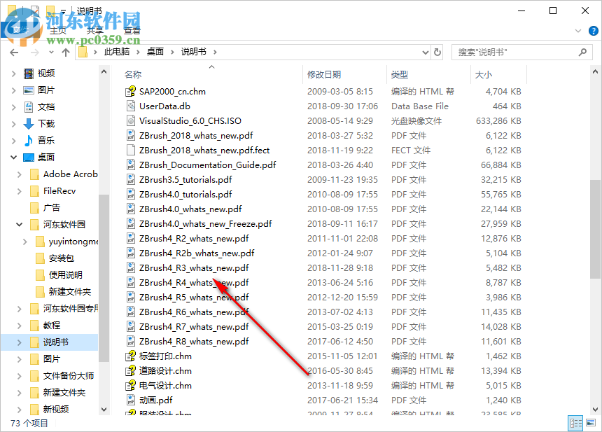 云译通医药专业版