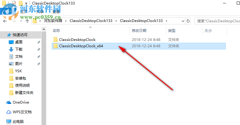 ClassicDesktopClock(经典桌面时钟)