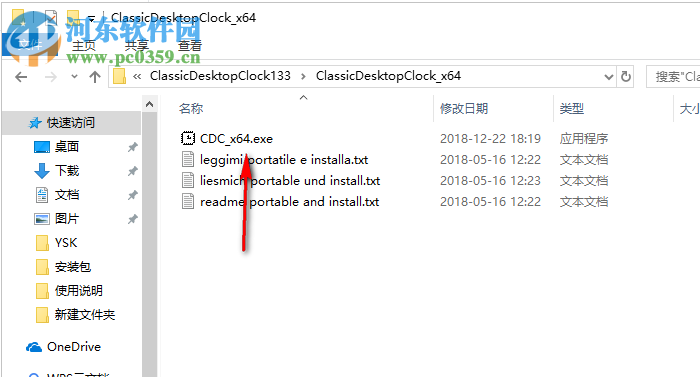 ClassicDesktopClock(经典桌面时钟)