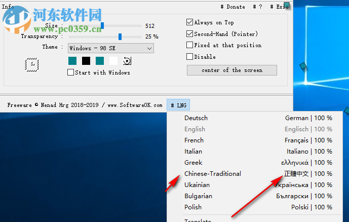 ClassicDesktopClock(经典桌面时钟)