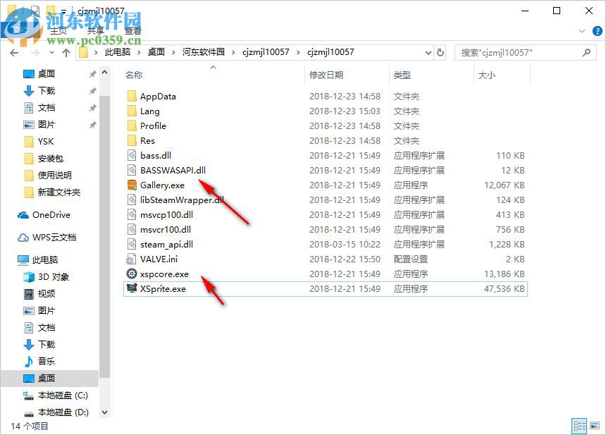 XSprite(超级桌面精灵) 1.0.0.57 绿色免费版