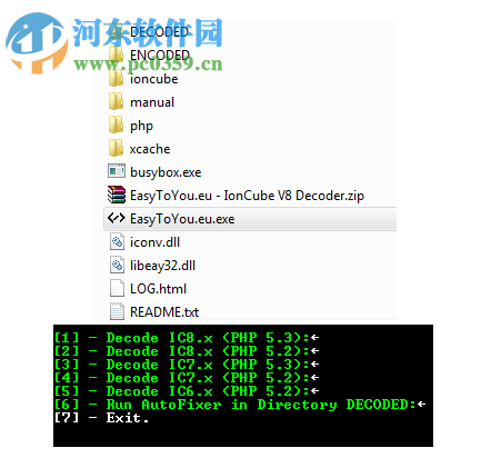 IonCube(php解密工具) 8.3 免费版