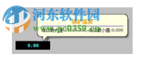快控组态软件 6.0sp16 官方版