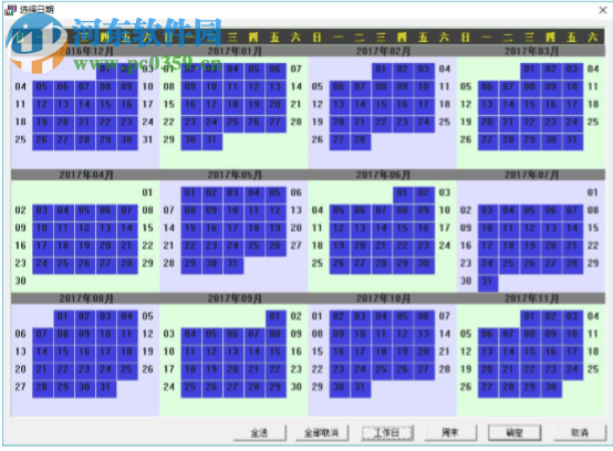 快控组态软件 6.0sp16 官方版