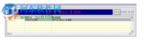 快控组态软件 6.0sp16 官方版