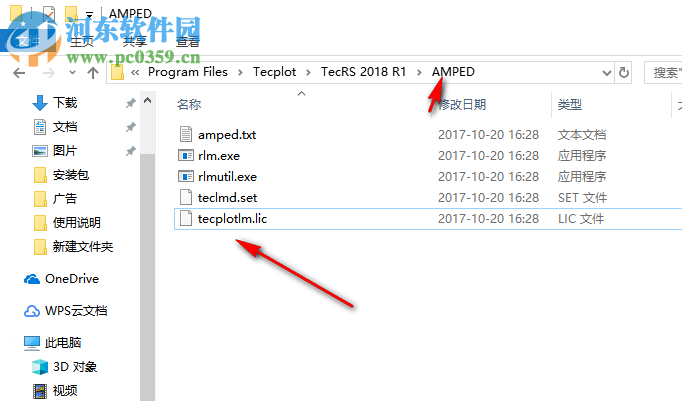 Tecplot RS 2018(可视化数据分析软件) 1.2.93392 免费版
