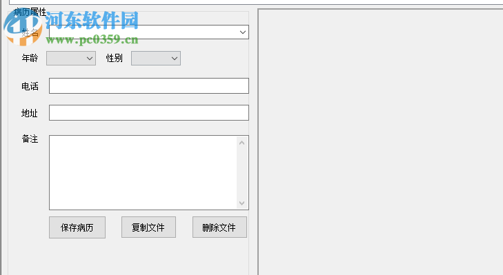 MiniMirror(小镜口腔镜) 1.3.0.0 官方版