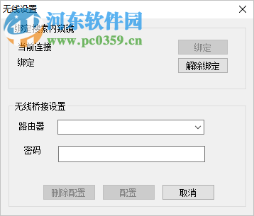 MiniMirror(小镜口腔镜) 1.3.0.0 官方版
