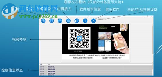 MiniMirror(小镜口腔镜) 1.3.0.0 官方版