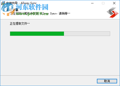 Allway Sync19通用注册机下载32/64位通用版