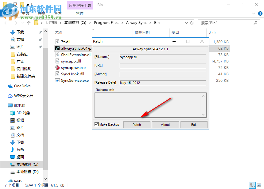 Allway Sync19通用注册机下载32/64位通用版