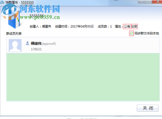 宝武云盘 3.22.6.1 官方版