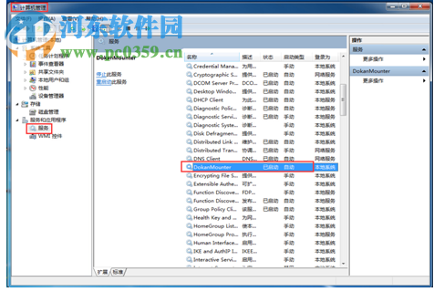 农大云盘 1.7.28 官方版