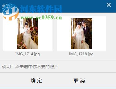 N8选版软件云版