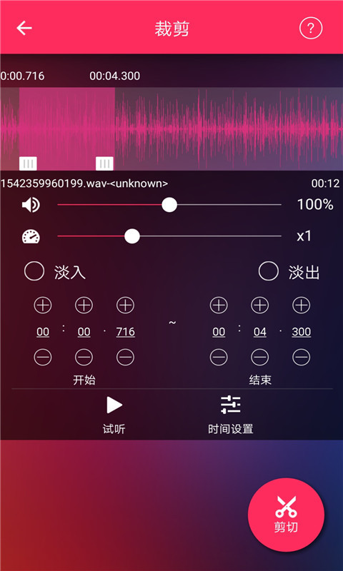 自定义手机铃声(2)