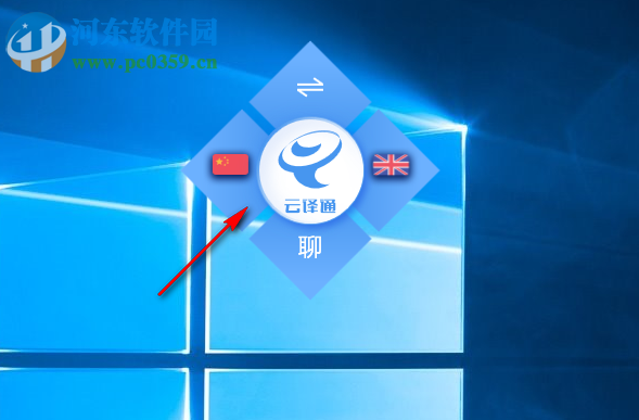 云译通法律合同版