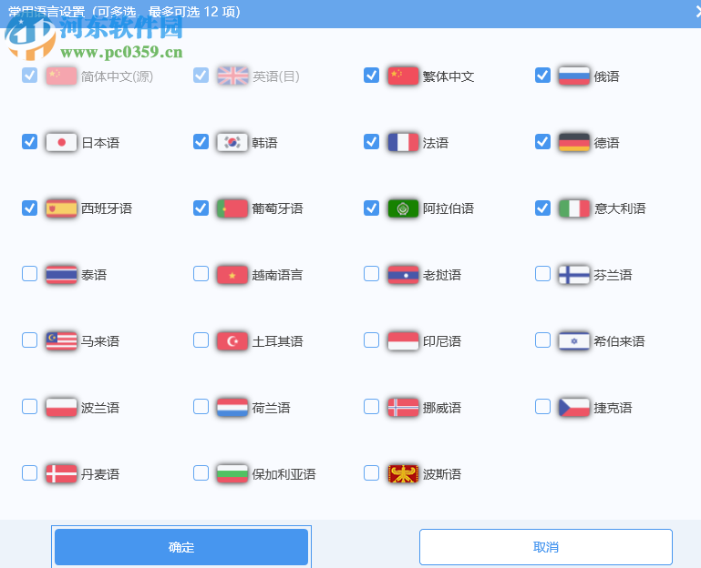 云译通法律合同版