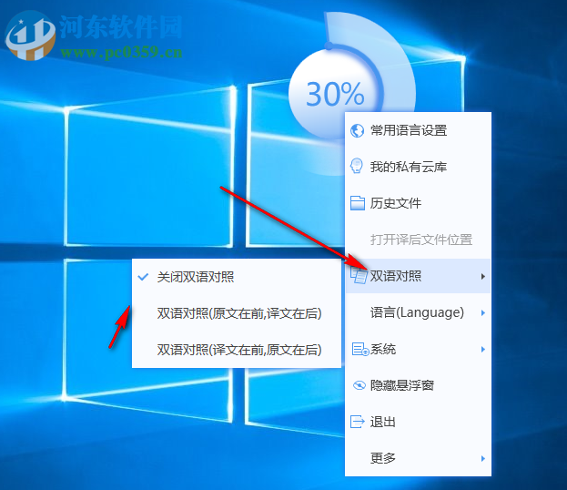云译通法律合同版