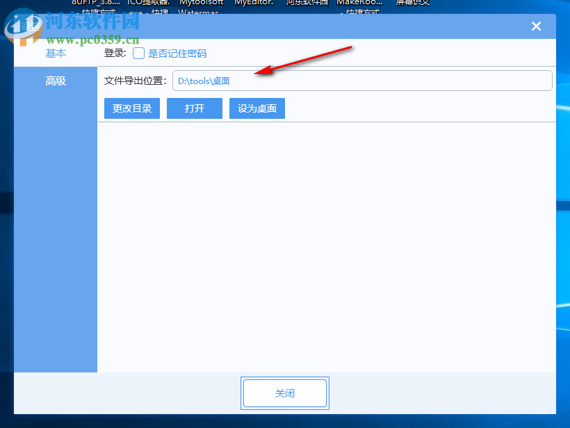 云译通法律合同版