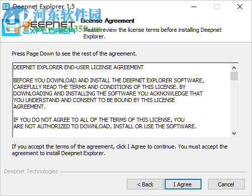 Deepnet Explorer浏览器 1.5.3.1 官方版