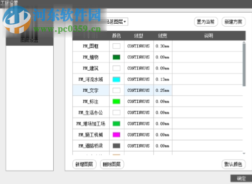 迅捷去水印 1.0.0.0 官方版