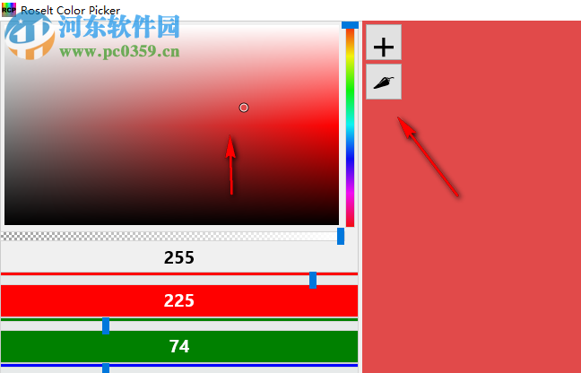 Roselt Color Picker(颜色提取器) 1.5.0 免费版