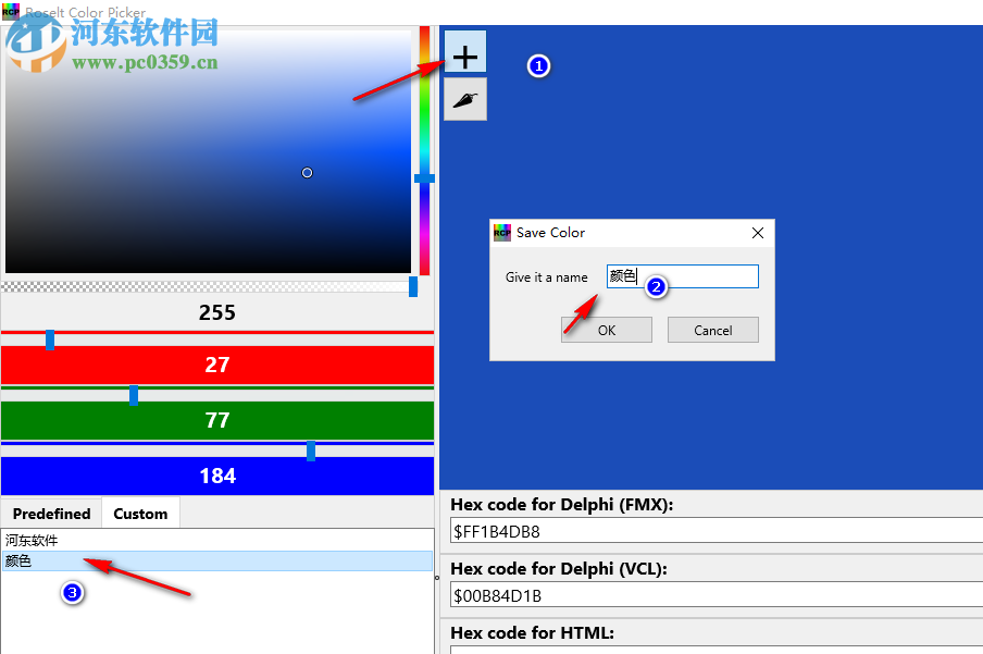 Roselt Color Picker(颜色提取器) 1.5.0 免费版