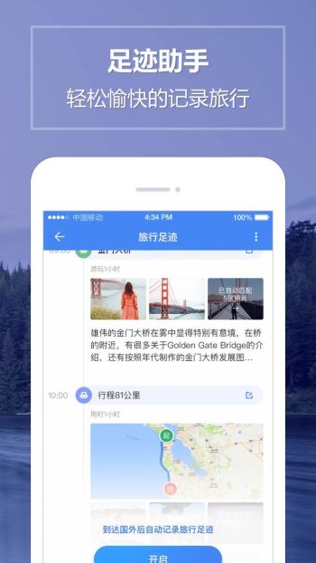 泰国离线地图(1)