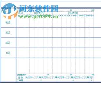 品茗智绘进度计划软件