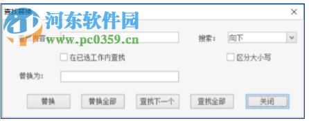 品茗智绘进度计划软件