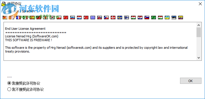 DirPrintOK(文件夹树形目录生成器)