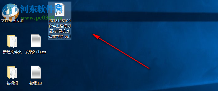 松鼠办公百度文库下载器 1.0.0 免费版