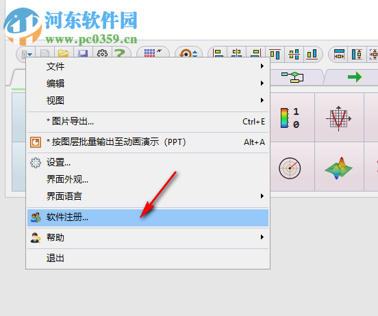 AxGlph(矢量图编辑软件) 1.31 中文免费版