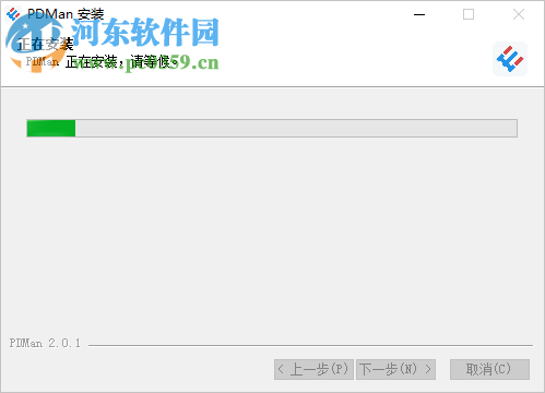 PDMan(免费数据库建模工具) 2.0.1 免费版