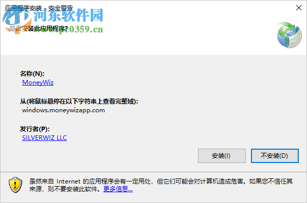 MoneyWiz(全能型记账软件) 14.0.23107.0 官方版