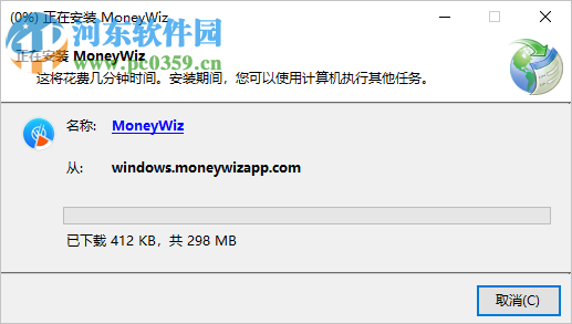 MoneyWiz(全能型记账软件) 14.0.23107.0 官方版