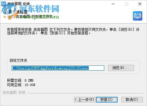 吉吉看图 1.0.0.1 官方版