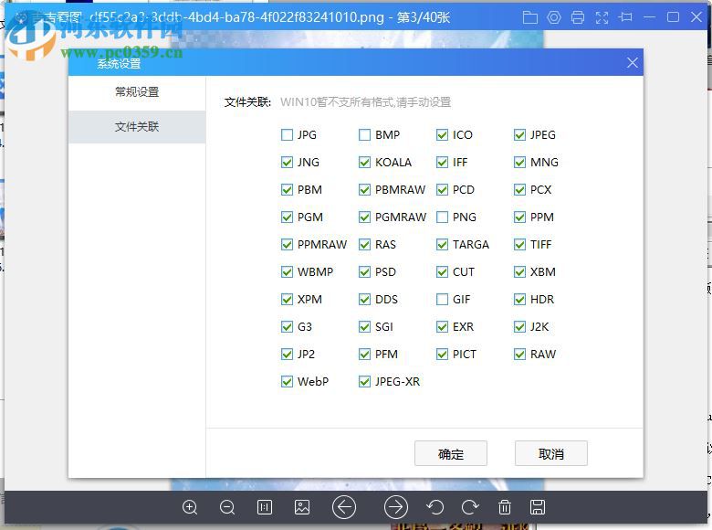 吉吉看图 1.0.0.1 官方版